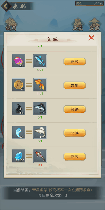 太古仙尊灵玉用途介绍
