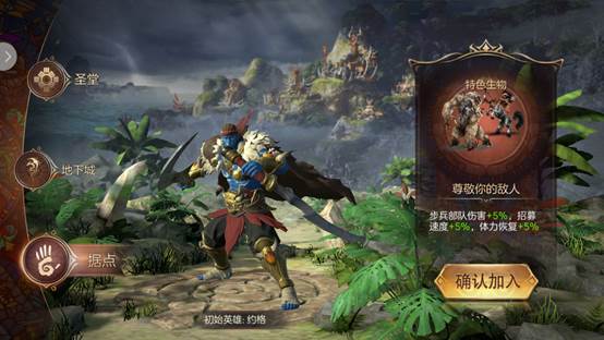 魔法门之英雄无敌王朝华为版据点种族介绍