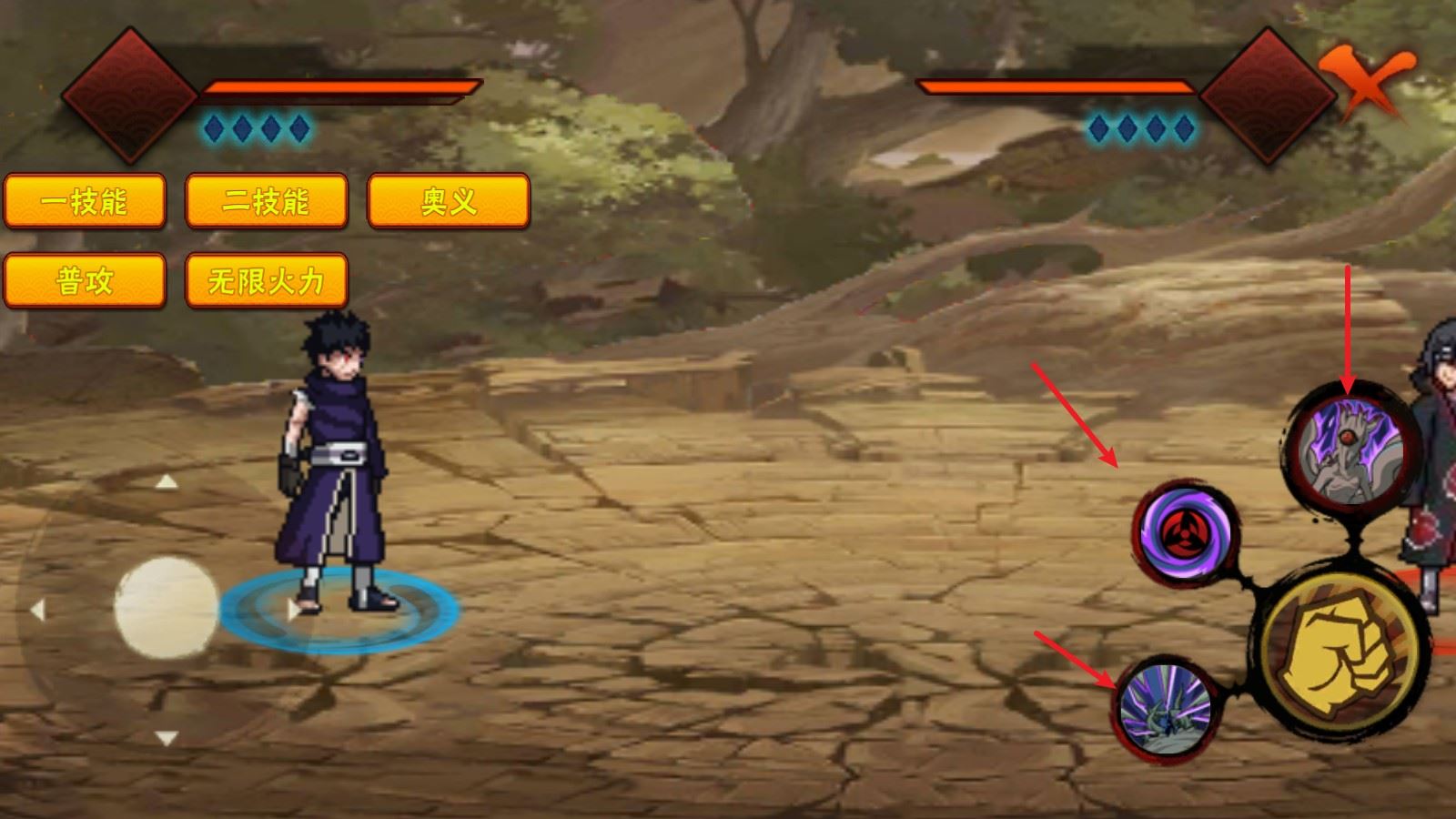 Naruto2游戏技能释放界面截图