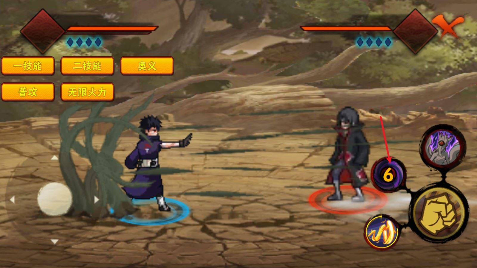 Naruto2游戏技能冷却效果截图
