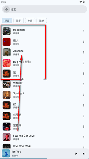 梅fork版播放歌曲教程