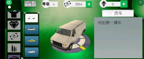 火柴人绳索英雄1大货车