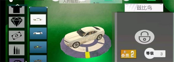 火柴人绳索英雄1兹比鸟车辆