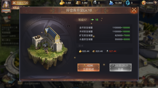 魔法门之英雄无敌王朝华为版基础资源用途