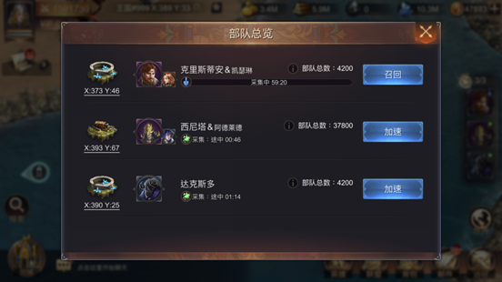 魔法门之英雄无敌王朝华为版城外采集资源