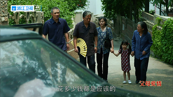 大强瓜子手机版电视直播播放截图