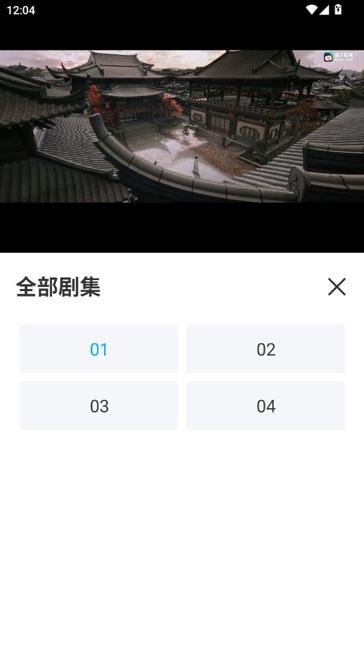看客影视app选集播放教程