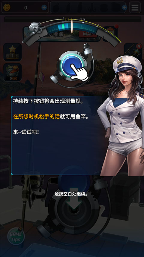 钓鱼胡克2新手抛竿操作