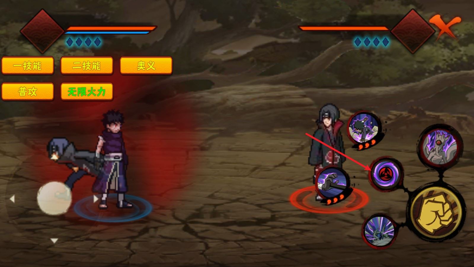 Naruto2带土完美虚化技能截图