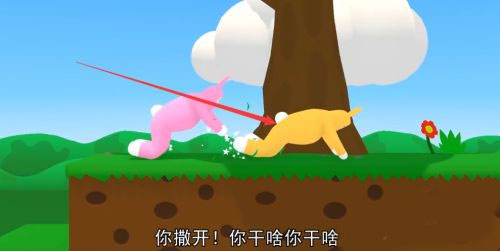 疯狂兔子人邀请好友双人合作闯关