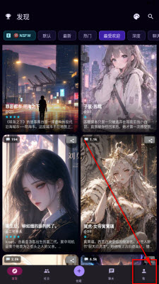 Nakama AI个人中心截图