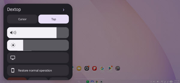 Dextop控制面板界面截图
