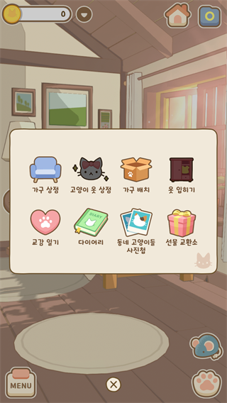 窗外的猫花园装扮玩法