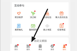 联通爱听读退订服务