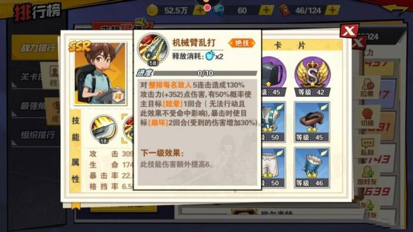 一拳超人最强之男童帝角色介绍