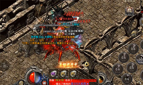 热血合击雷炎殿秘密通道