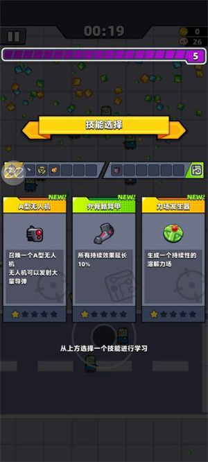 弹壳特攻队最强突破组合搭配二
