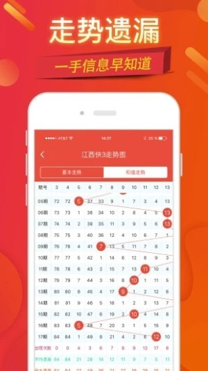 六助助手2026版安卓版安装包