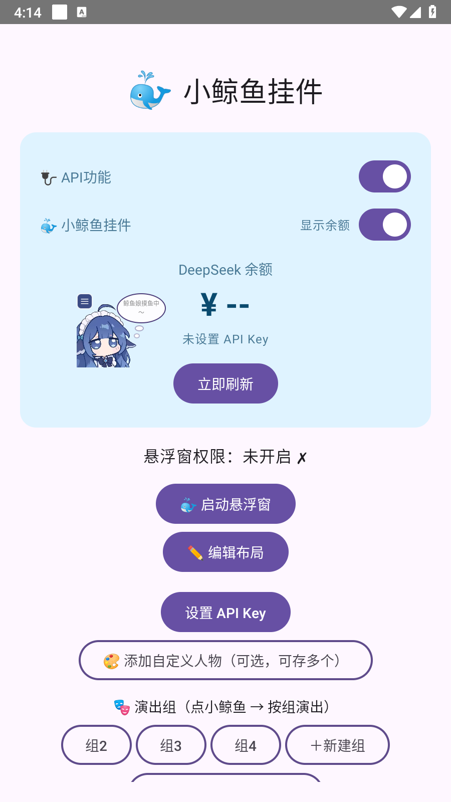 小鲸鱼