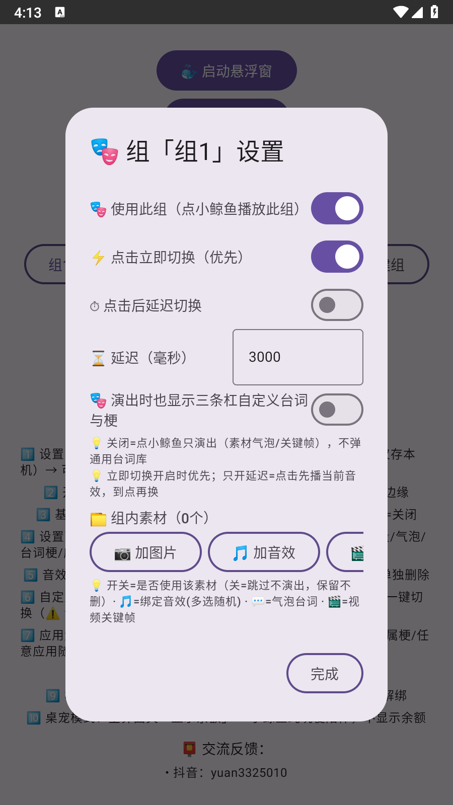 小鲸鱼