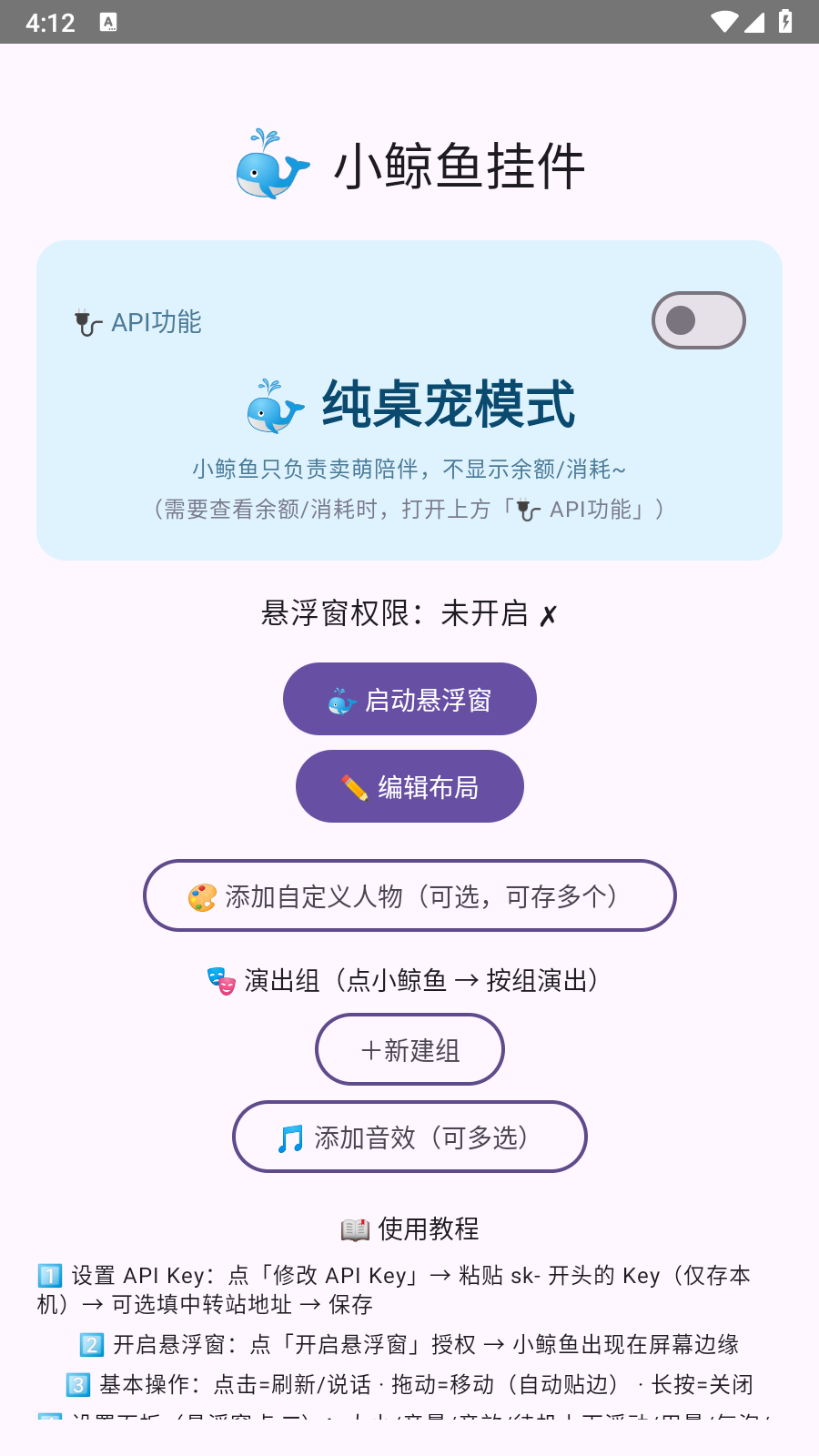 小鲸鱼