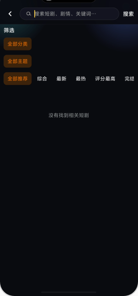 黄豆短剧魔改版