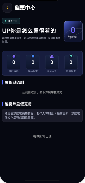黄豆短剧魔改版