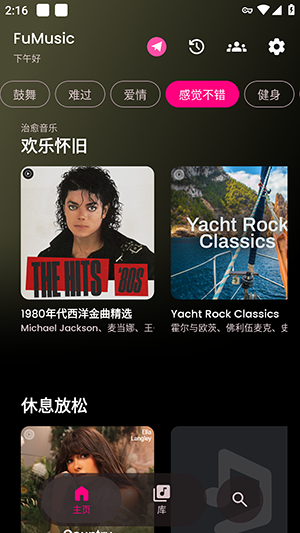 FuMusic