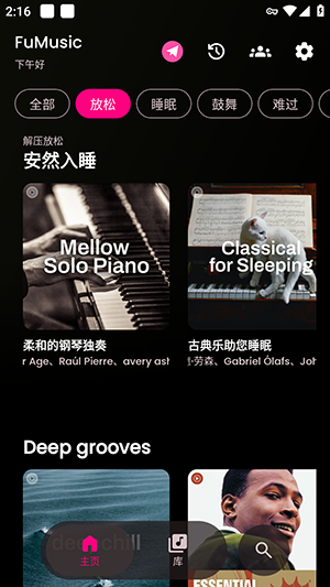FuMusic