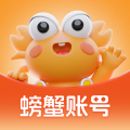 螃蟹游戏账号交易