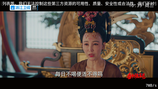 短视频IPTV