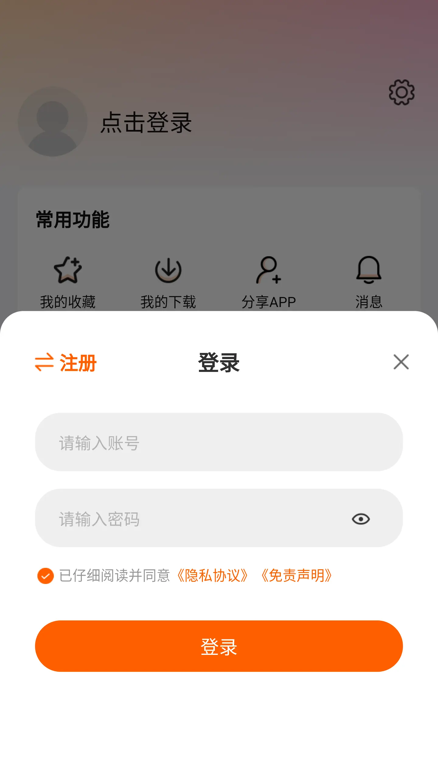 特狗tv