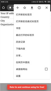 upx浏览器