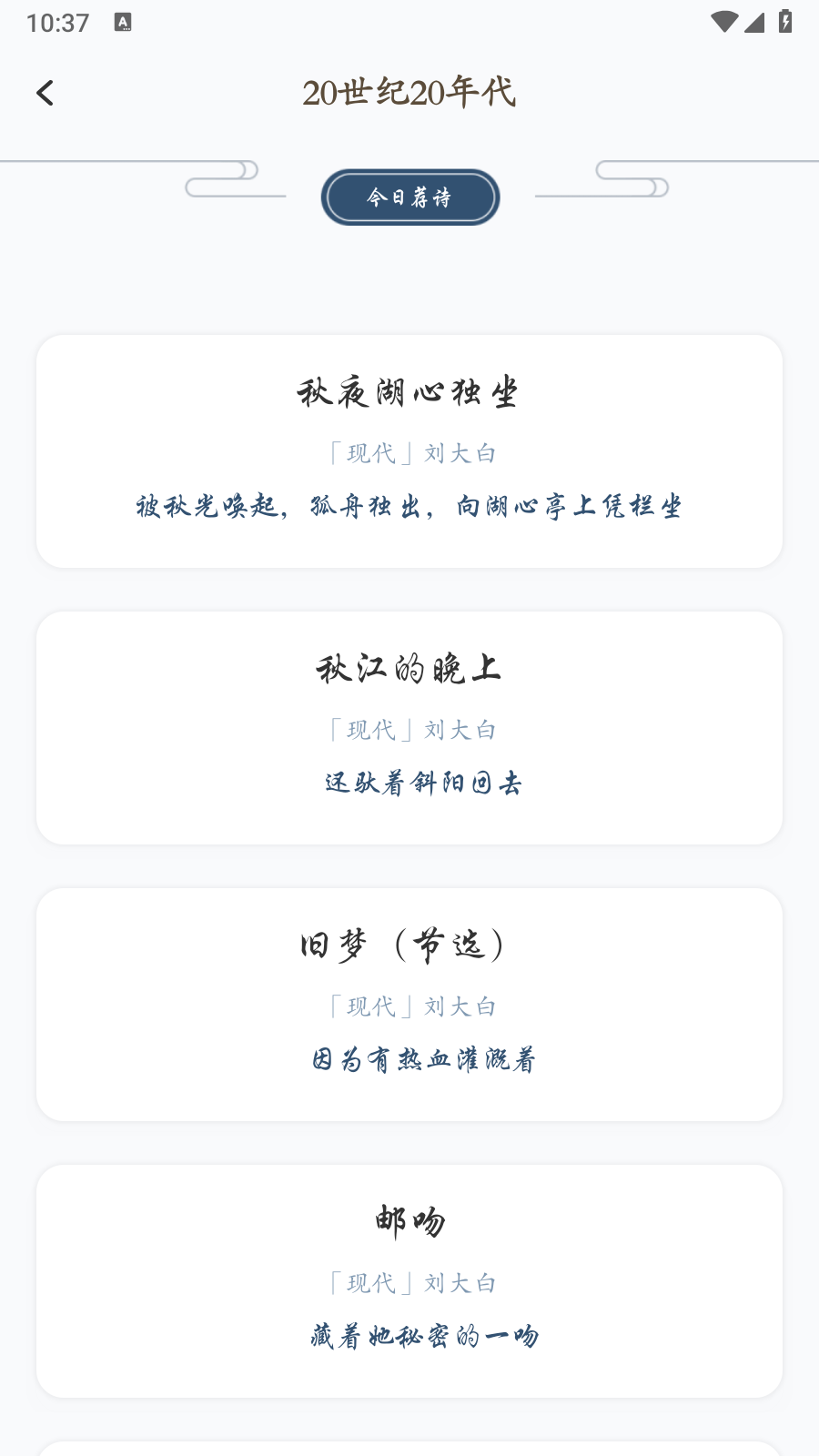 全民阅读移动书库
