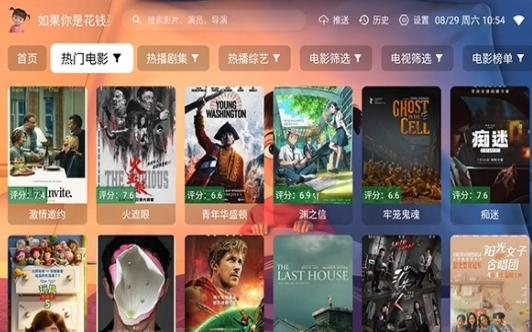 纯小白TV版