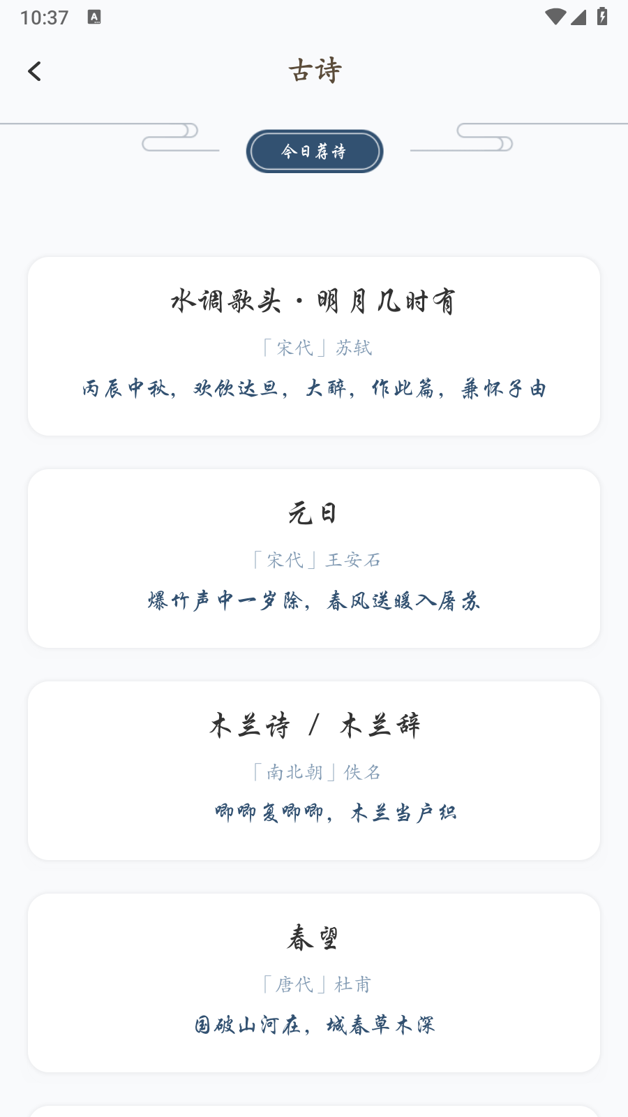 全民阅读移动书库