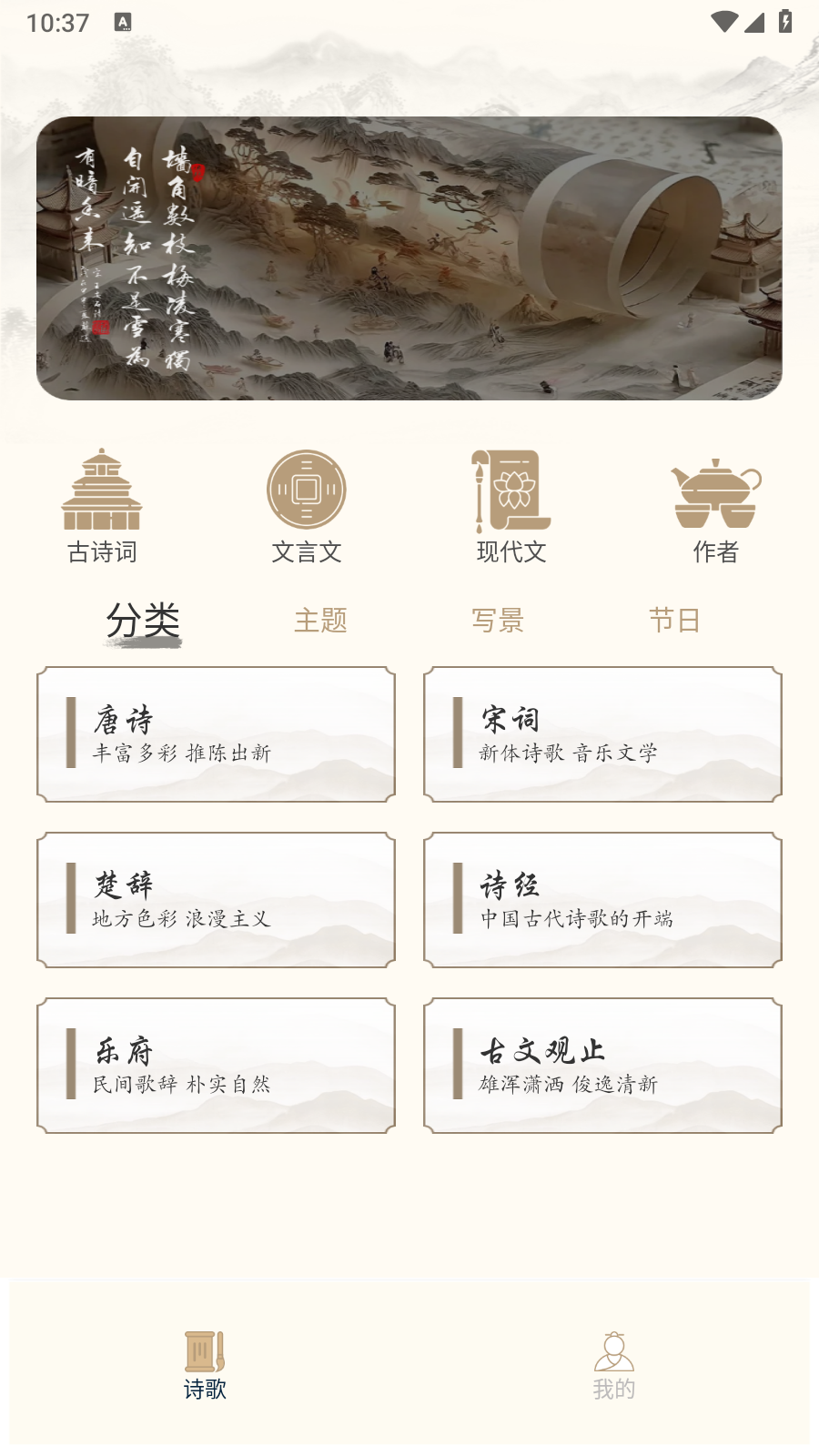 全民阅读移动书库