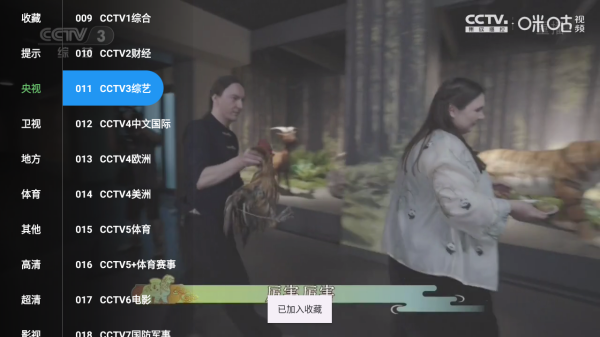 饿狼TV电视版