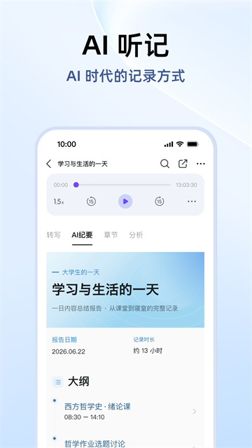 阿里钉钉
