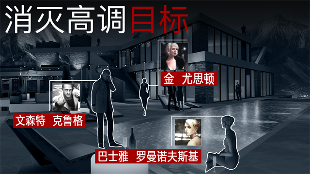 杀手狙击手