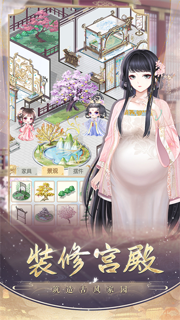 盛世芳华华为版