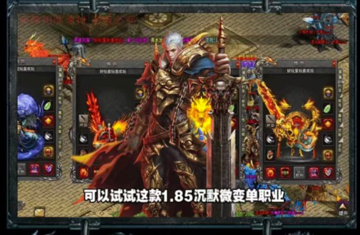 妖童专属大世界