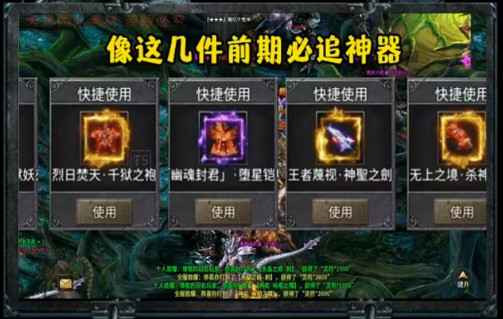 妖童专属大世界