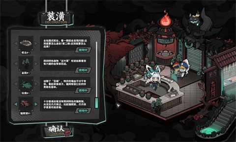 孟婆靓汤