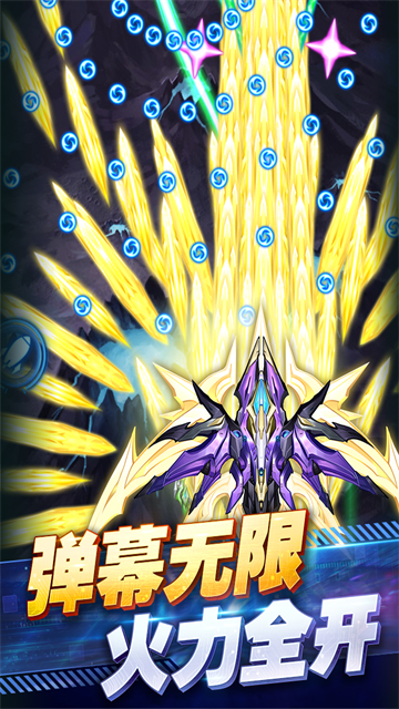 王牌机战无限金币无限钻石版