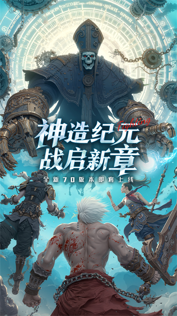 战斗法则vivo版
