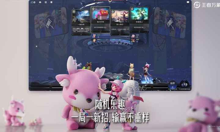 王者万象棋手机版