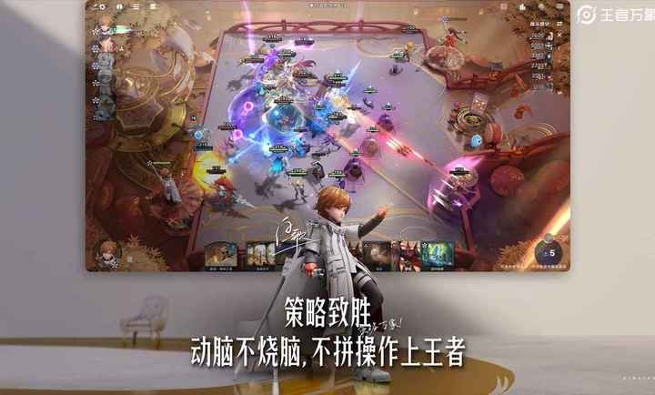王者万象棋手机版