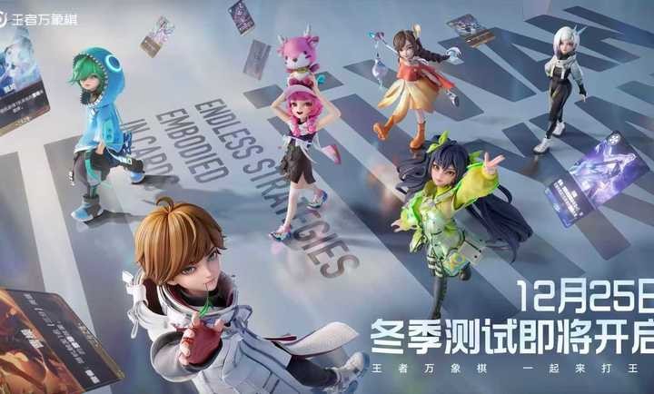 王者万象棋手机版