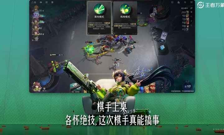 王者万象棋手机版
